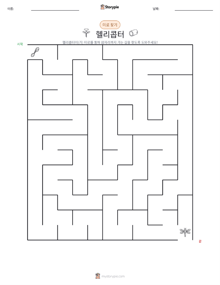 미로