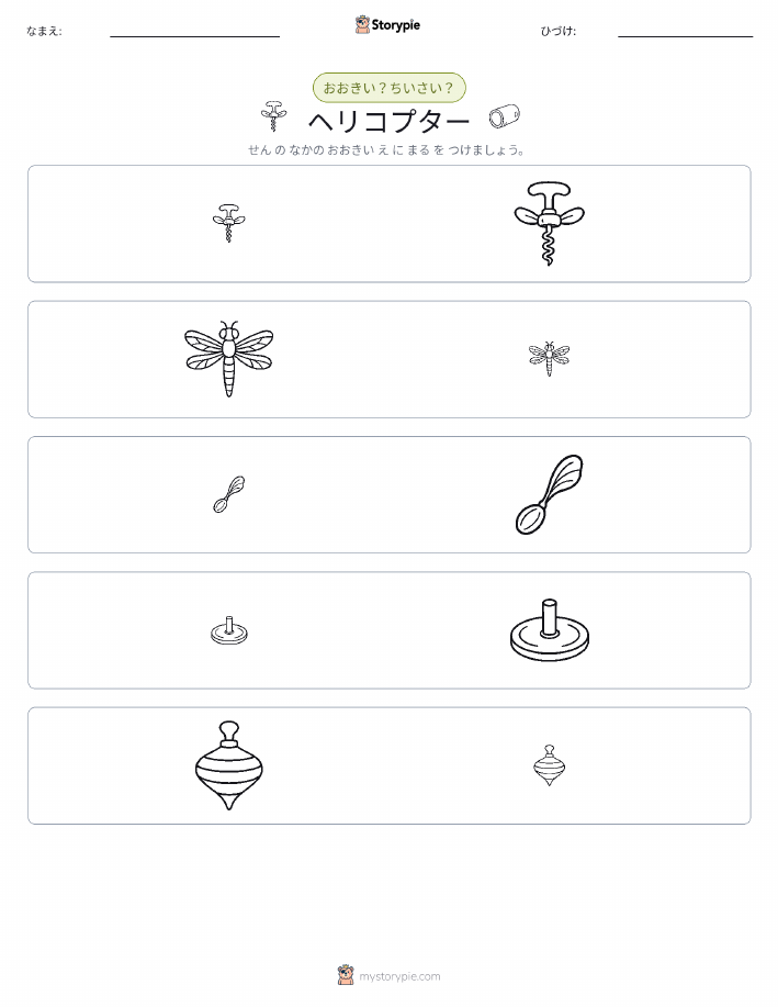 ソーティング