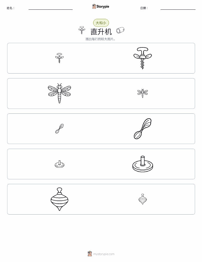 分类