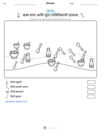 बाबा यागा आणि सुंदर वासिलिसाची दंतकथा छापण्यायोग्य कार्यपत्रक पूर्वावलोकन