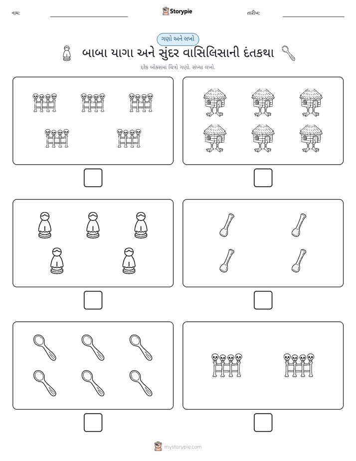ગણો અને લખો