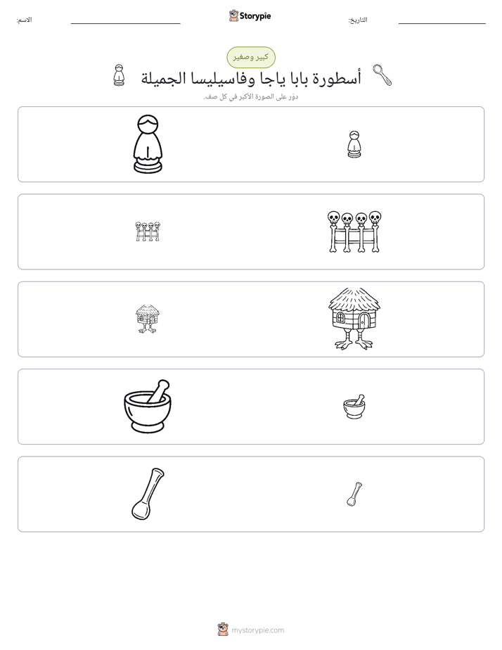 فرز