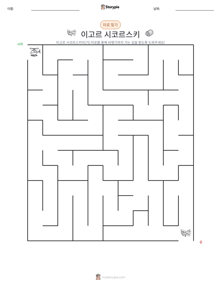 미로