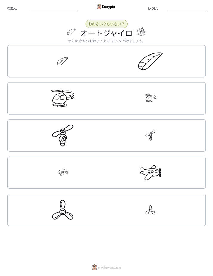 ソーティング