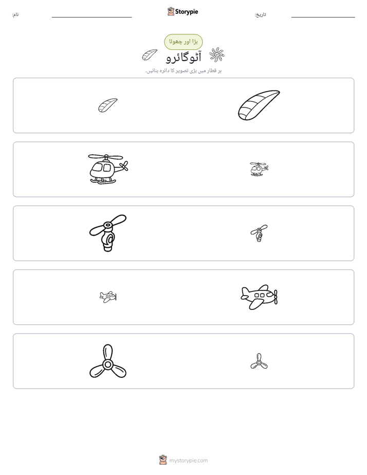 ترتیب دینا