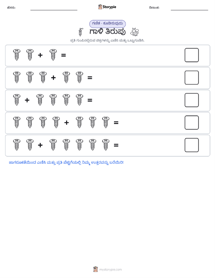 ಚಿತ್ರ ಗಣಿತ