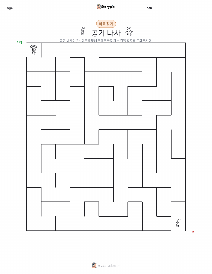 미로