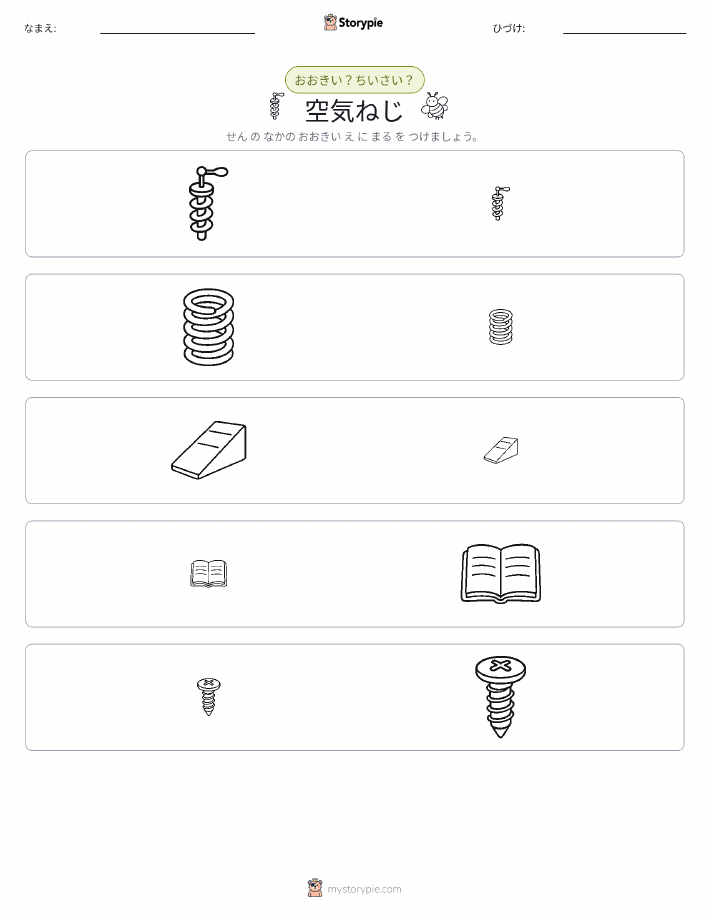 ソーティング