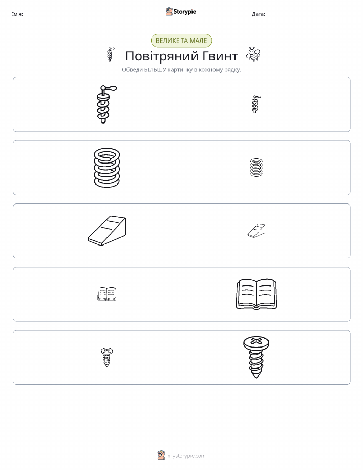 Сортування