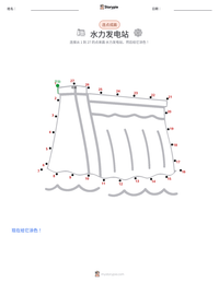水力发电大坝 可打印工作表预览