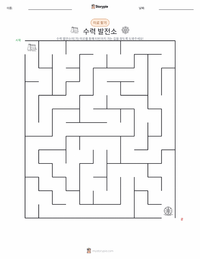 수력 발전 댐 인쇄 가능한 워크시트 미리보기