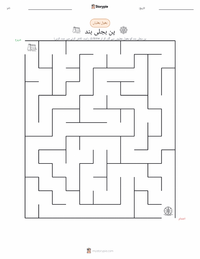 پن بجلی ڈیم پرنٹ کرنے کے قابل ورکشیٹ کا پیش نظارہ