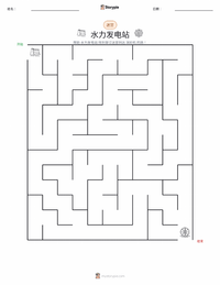 水力发电大坝 可打印工作表预览