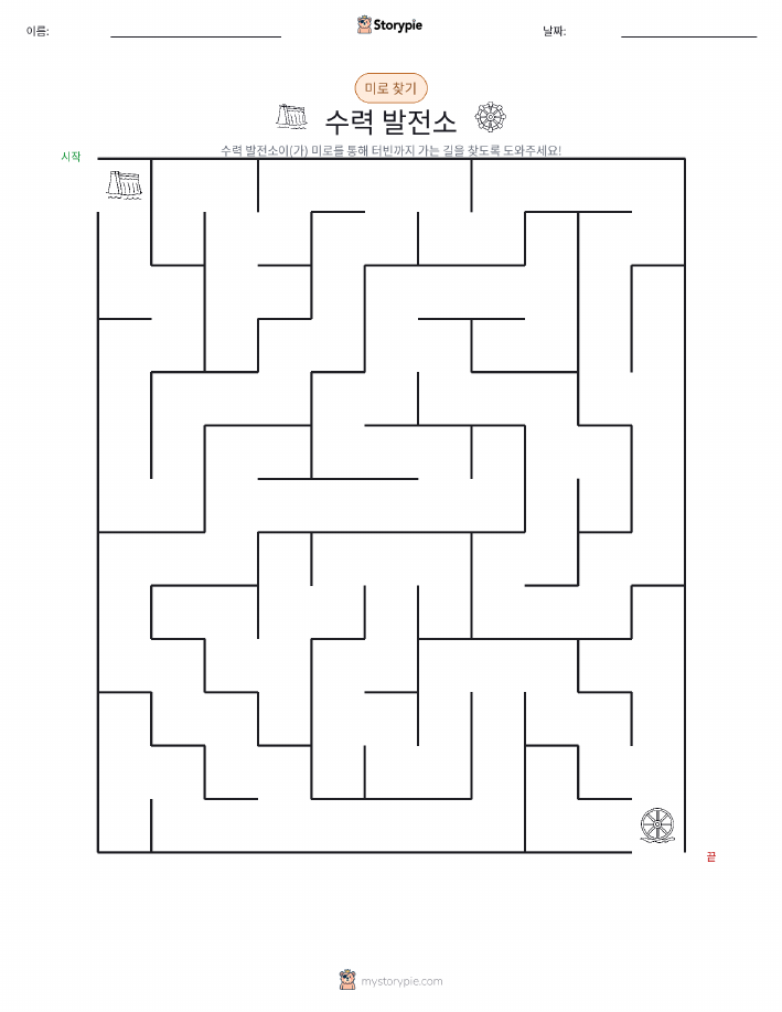 미로