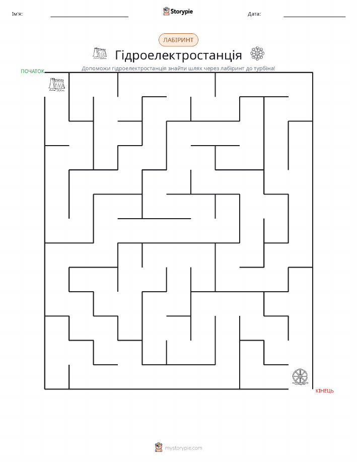 Лабіринт