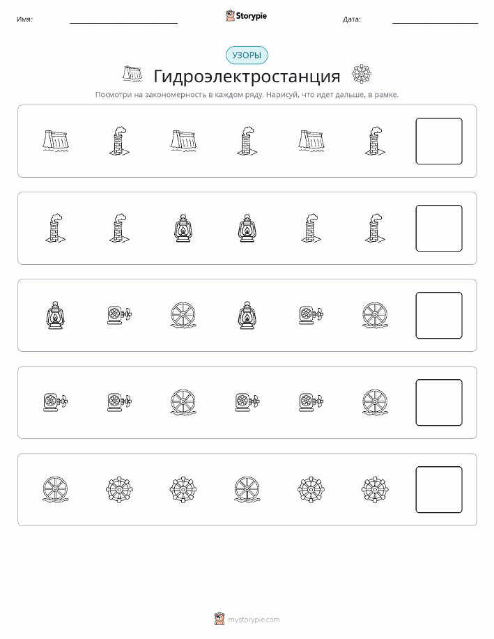 Шаблоны