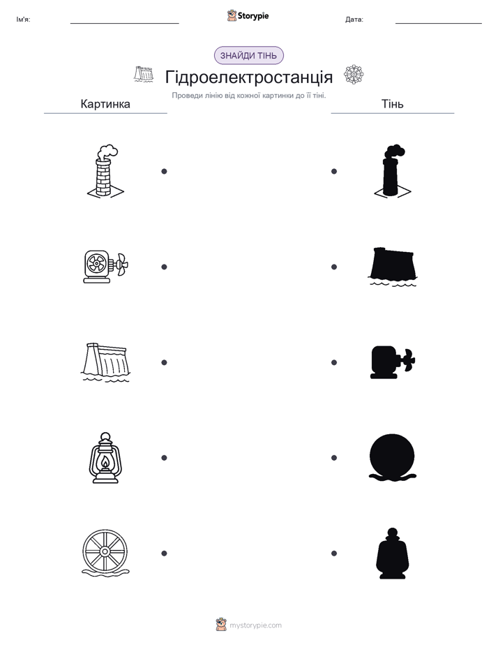 Тіньове Відповідність