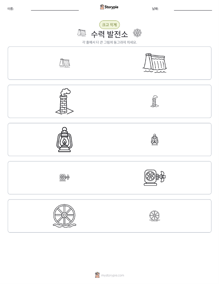 정렬