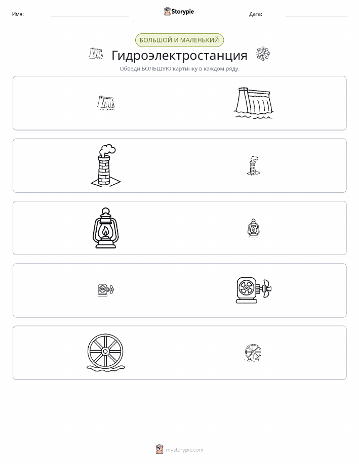 Сортировка