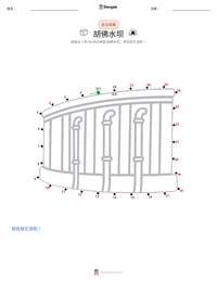胡佛水坝 可打印工作表预览