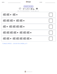 フーバーダム の印刷可能ワークシートプレビュー