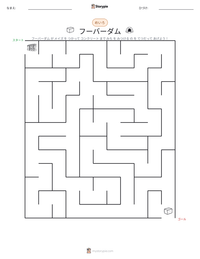 フーバーダム の印刷可能ワークシートプレビュー