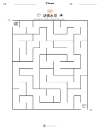 胡佛水坝 可打印工作表预览
