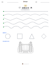 胡佛水坝 可打印工作表预览