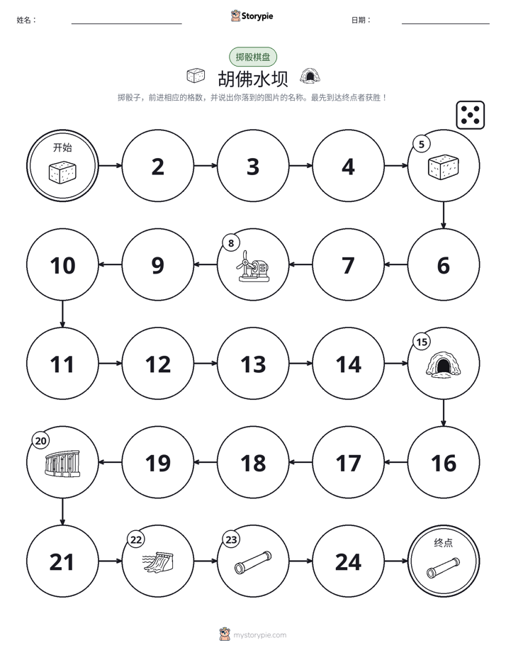 滚动与移动游戏