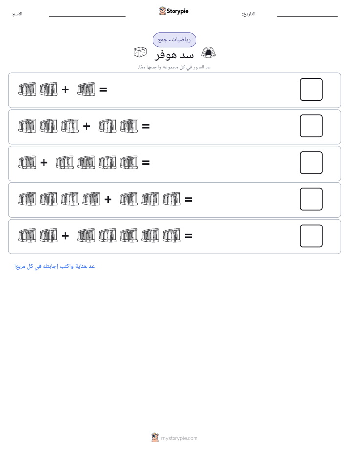رياضيات بالصورة