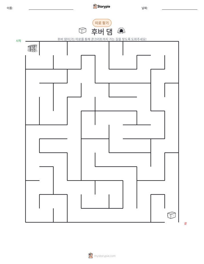 미로