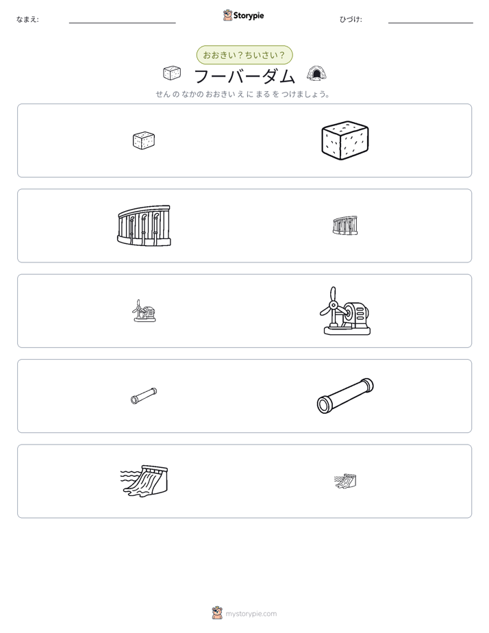 ソーティング