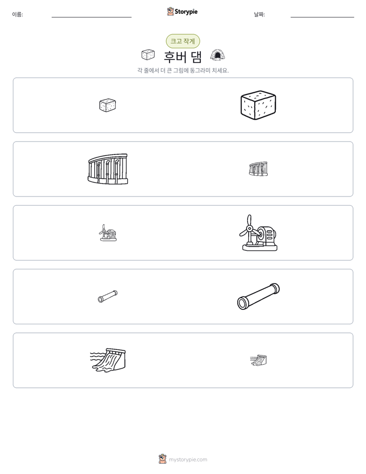 정렬