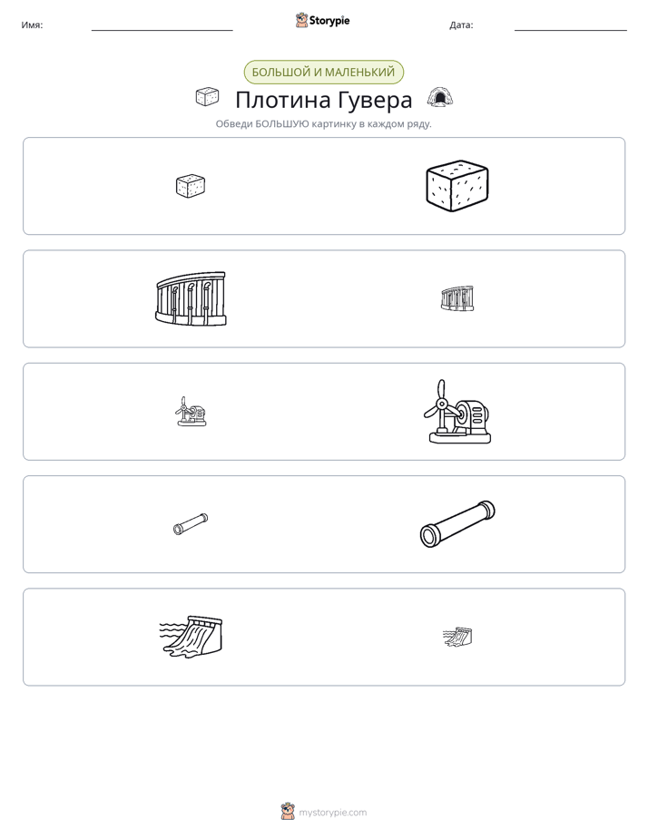 Сортировка