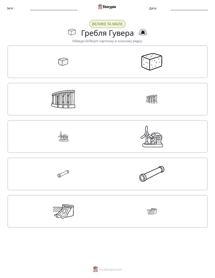 Сортування