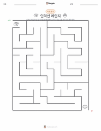 인덕션 쿡탑 인쇄 가능한 워크시트 미리보기