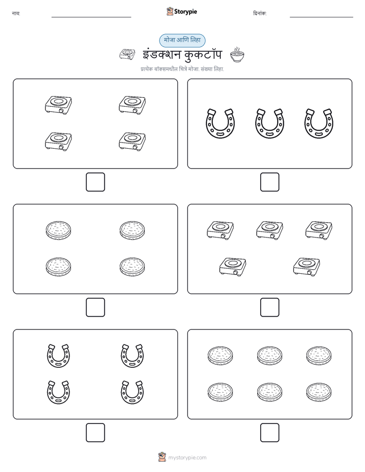 गणना & लिहा