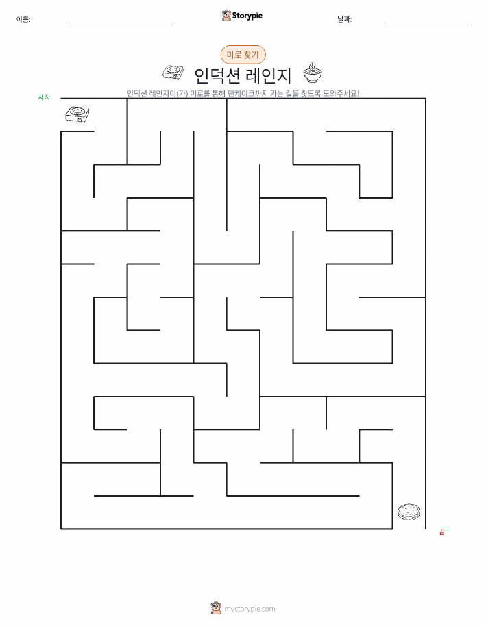 미로