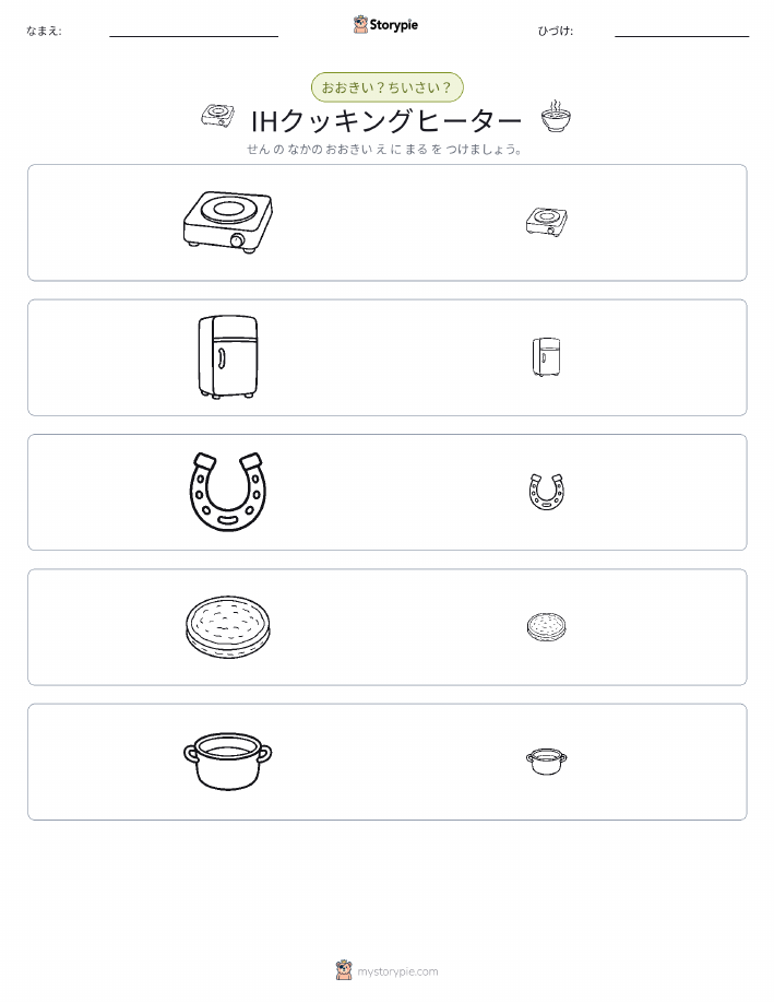 ソーティング