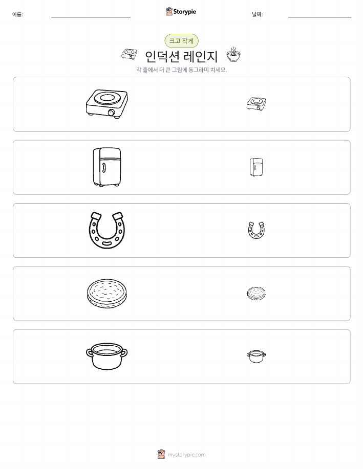 정렬