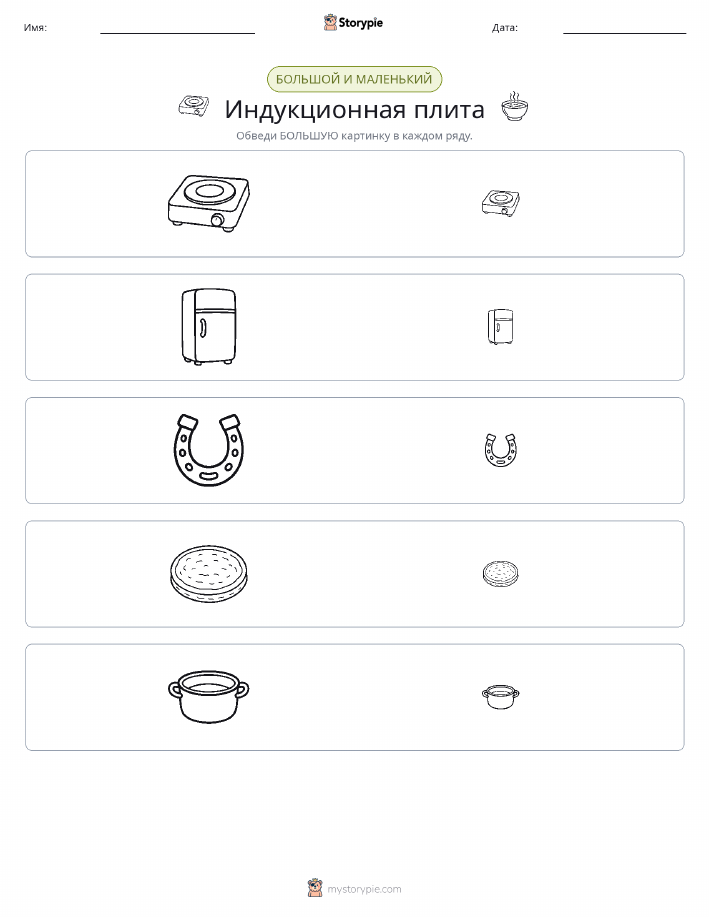 Сортировка