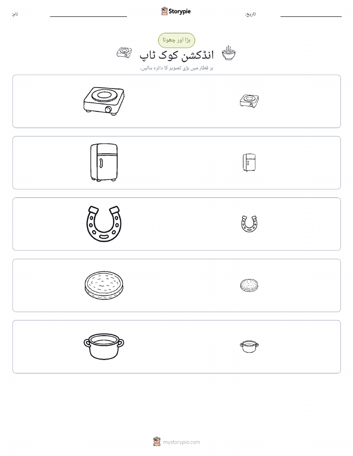 ترتیب دینا