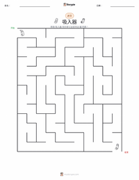吸入器 可打印工作表预览