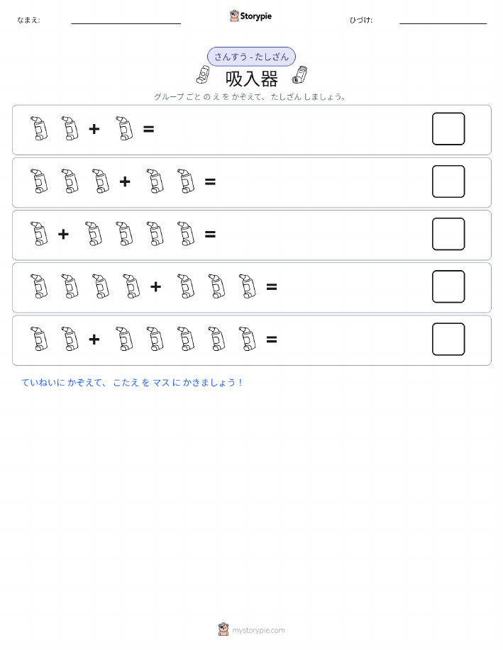 絵の数学