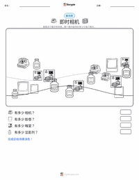 即时相机 可打印工作表预览