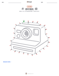 即时相机 可打印工作表预览