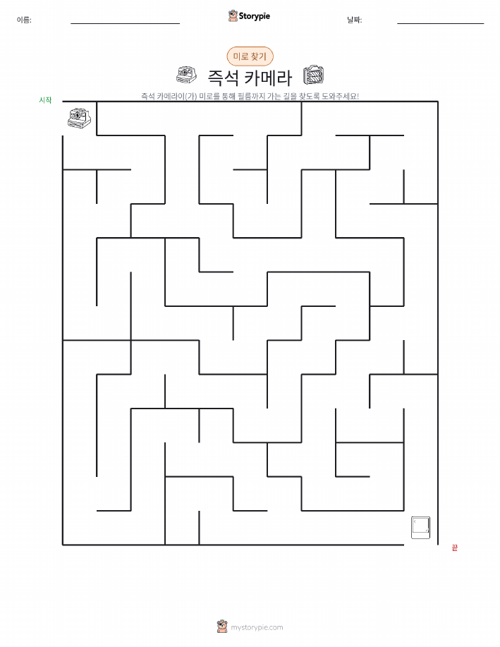 미로