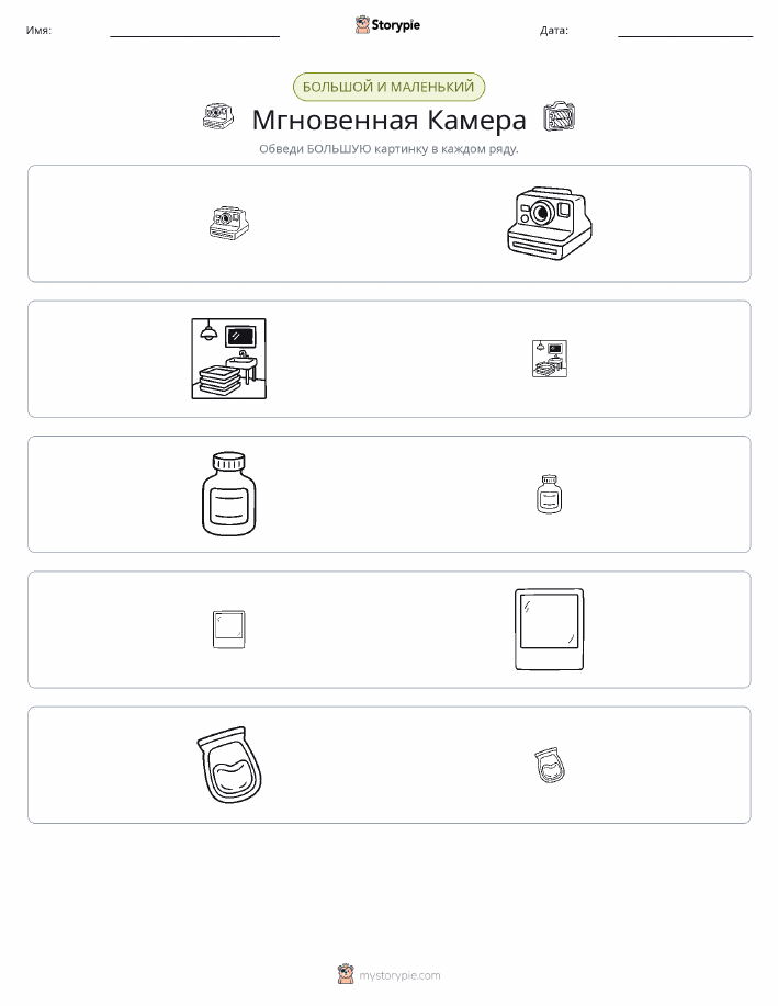 Сортировка