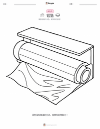 铝箔 可打印工作表预览