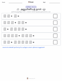 அலுமினியத் தகடு அச்சிடக்கூடிய வேலைப்பதிவின் முன்னோட்டம்